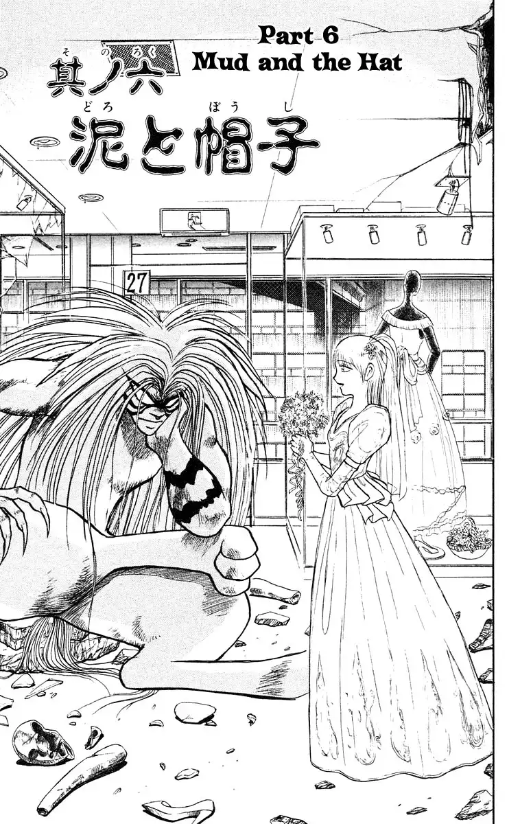 Ushio and Tora Chapter 172 2